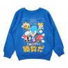 Sweat garcon Sonic