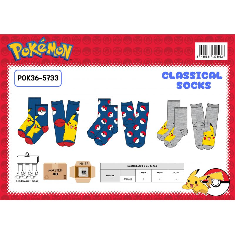 copy ofLot de 3 chaussettes Spiderman 