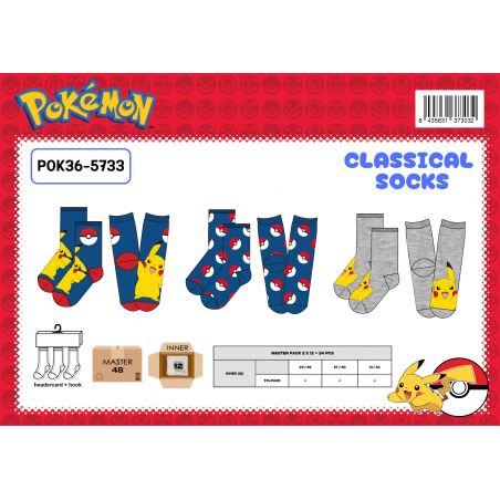 copy ofLot de 3 chaussettes Spiderman 